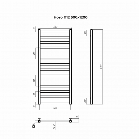 Ното П12 500х1200 Полотенцесушитель TERMINUS Воскресенск - фото 3 Ното П12 500х1200 Полотенцесушитель TERMINUS Воскресенск - фото 3