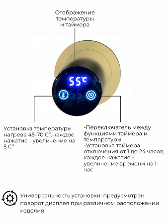 Рондо П2 350х760 электро Полотенцесушитель TERMINUS Брашированное золото Воскресенск - фото 5 Рондо П2 350х760 электро Полотенцесушитель TERMINUS Брашированное золото Воскресенск - фото 5