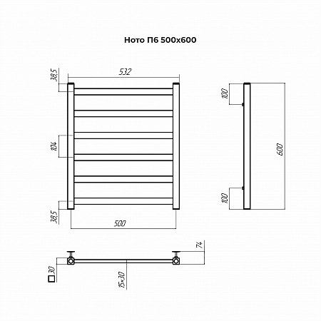 Ното П6 500х600 Полотенцесушитель TERMINUS Воскресенск - фото 3 Ното П6 500х600 Полотенцесушитель TERMINUS Воскресенск - фото 3