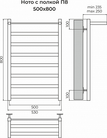 Ното с/п П8 500х800 Полотенцесушитель TERMINUS Воскресенск - фото 3 Ното с/п П8 500х800 Полотенцесушитель TERMINUS Воскресенск - фото 3