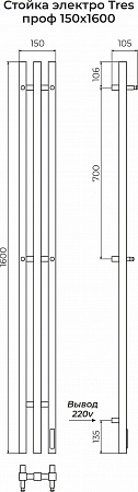 Стойка электро TRES проф1600 Воскресенск - фото 3 Стойка электро TRES проф1600 Воскресенск - фото 3