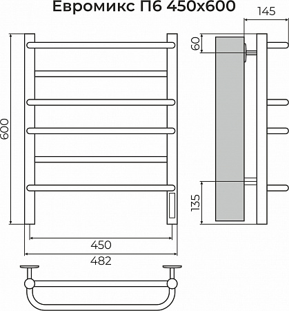Евромикс П6 450х600 электро КС 9005 матовый ( new встроен диммер) Полотенцесушитель TERMINUS Воскресенск - фото 3 Евромикс П6 450х600 электро КС 9005 матовый ( new встроен диммер) Полотенцесушитель TERMINUS Воскресенск - фото 3