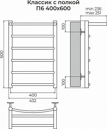 Классик с полкой П6 400х600 Полотенцесушитель TERMINUS Воскресенск - фото 3 Классик с полкой П6 400х600 Полотенцесушитель TERMINUS Воскресенск - фото 3