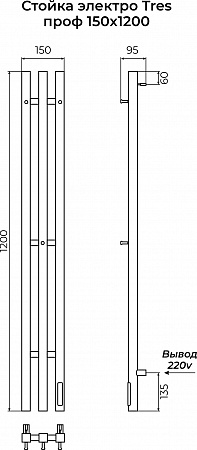 Стойка электро TRES проф1200 TERMINUS Брашированное золото Воскресенск - фото 4 Стойка электро TRES проф1200 TERMINUS Брашированное золото Воскресенск - фото 4