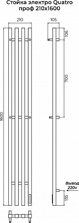 Стойка электро QUATRO проф1600 Воскресенск - фото 3 Стойка электро QUATRO проф1600 Воскресенск - фото 3