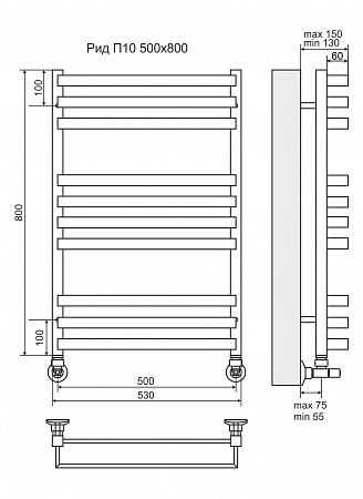 Рид П10 500х800 Полотенцесушитель TERMINUS Воскресенск - фото 3 Рид П10 500х800 Полотенцесушитель TERMINUS Воскресенск - фото 3