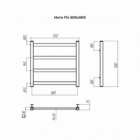 Ното П4 500х500 Полотенцесушитель TERMINUS Воскресенск - фото 3 Ното П4 500х500 Полотенцесушитель TERMINUS Воскресенск - фото 3